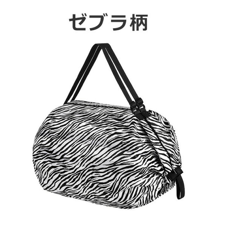 楽天市場】エコバッグ 折りたたみ コンパクト チャック付 大きめ 撥水  