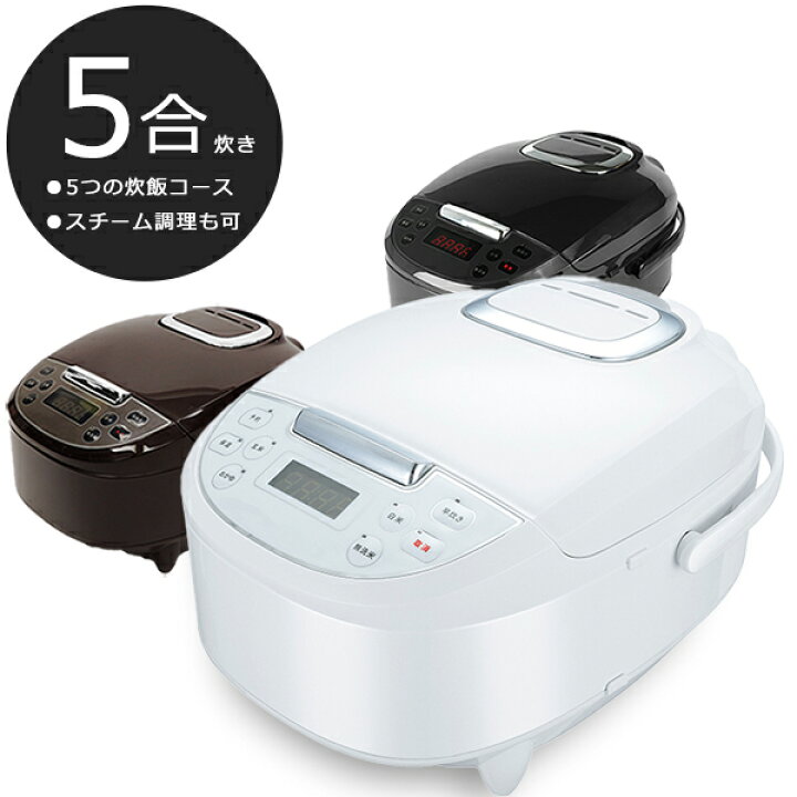 楽天市場】【累計販売数1,500台以上の実績 送料無料】fafe 炊飯器 5合 