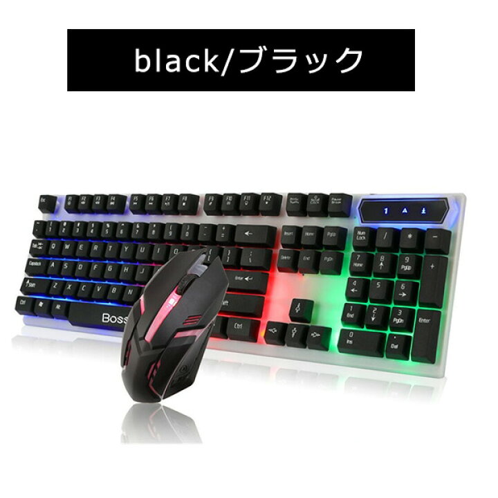 楽天市場】【 送料無料 】 ゲーミングマウス ゲーミングキーボード 2点 