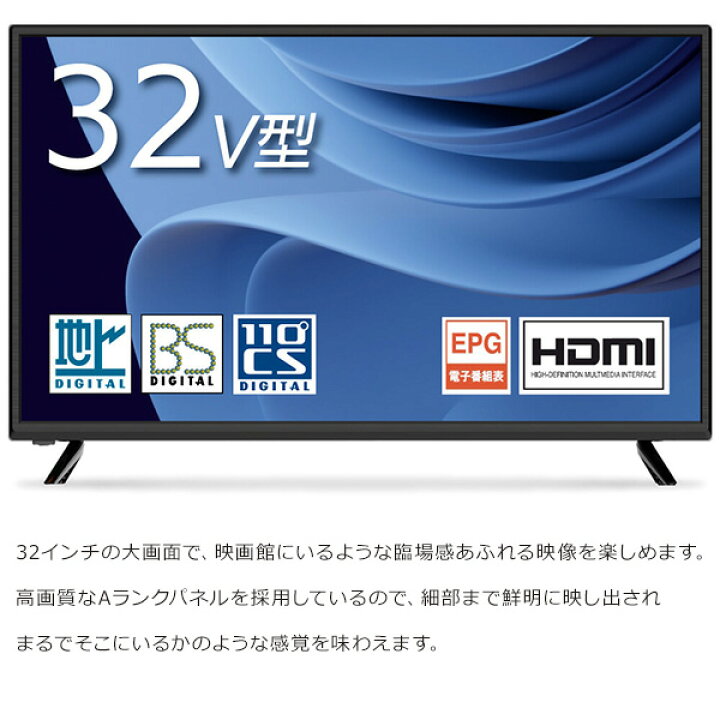 ①✨2019年製✨1008番 ✨地上デジタルハイビジョン液晶テレビ✨AS 