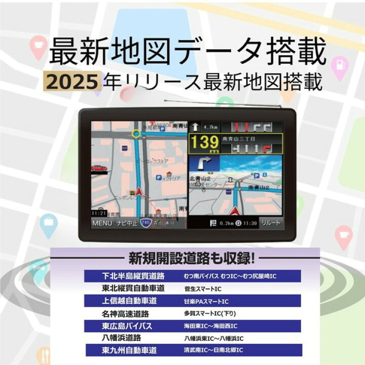 楽天市場】カーナビ 9インチ ワンセグ ポータブルナビ トラックモード 