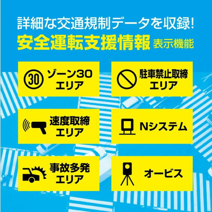 楽天市場】カーナビ 9インチ ワンセグ ポータブルナビ トラックモード 