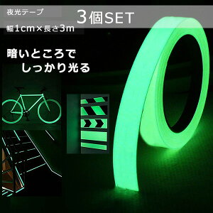 ylCiZbg̔! Ȃv[gLy[zfafe e[v 1cm×3m 3{SET ~e[v Px h hH ue[v V[  e[v Ki XCb`   o W