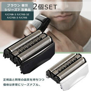 ylCiZbg̔! Ȃv[gLy[zfafe uE ֐n V[Y7 2Zbg ݊i 70B 70S BRAUN Ԑn ւn dCVF[o[ VF[o[ nZbg ̌^ JZbg E