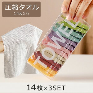 ylCiZbg̔! Ȃv[gLy[zfafe tFCX^I 14×3Zbg k^I g hБ΍ p s o AEghA RpNg ЊQ΍ 펞 ĝ n