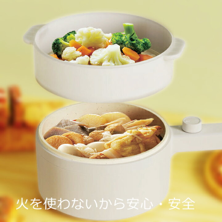 楽天市場】ケトル 鍋 マルチクッキングポット ポット 電気圧力鍋 調理 