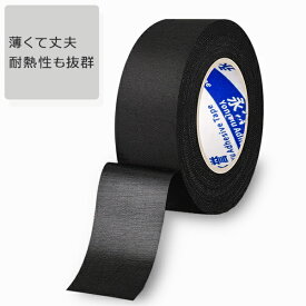 ハーネステープ 黒 バイク 耐熱 15m 脱鉛ビニル粘着 テープ 配線 結束 絶縁 整理 保護 不織布 車 バイク 粘着 加工 DIY カスタム 業務用 工具 布製 保護テープ