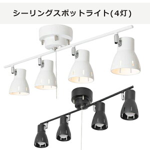 V[OCg 4 ő60W  V k 12 邢 Ɩ fUC 6 8 10 LED vXCb`dl 3iK_ؑւ TCS4SW