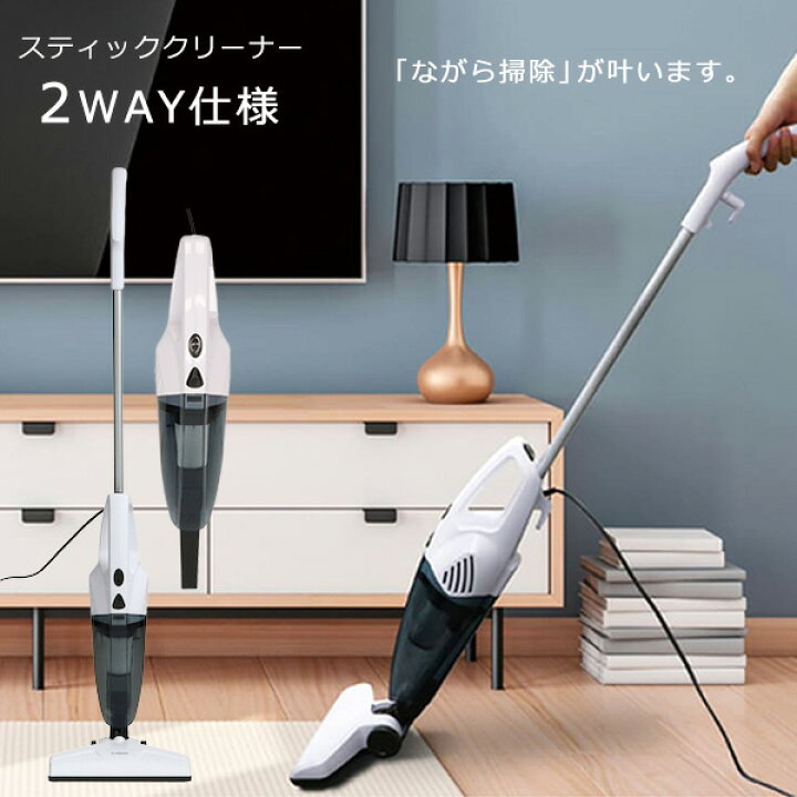 楽天市場】掃除機 クリーナー スティッククリーナー コードレス 