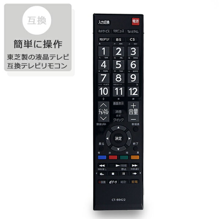楽天市場】【今ならプレゼントキャンペーン中】fafe東芝 レグザ テレビ 