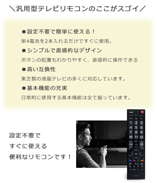 楽天市場】【今ならプレゼントキャンペーン中】fafe東芝 レグザ テレビ 