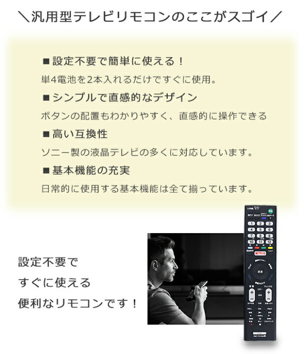 楽天市場】【今ならプレゼントキャンペーン中】fafeソニー ブラビア 