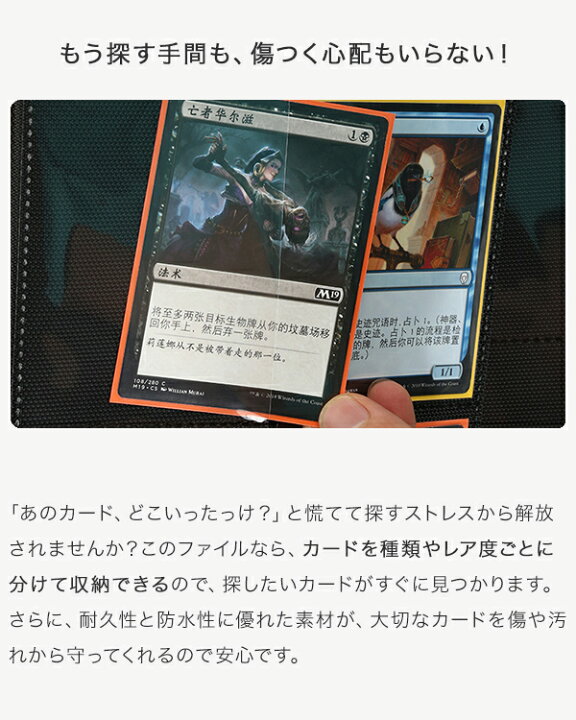 楽天市場】【今ならプレゼントキャンペーン中】fafeカードファイル 360 