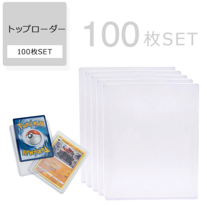 楽天市場】【今ならプレゼントキャンペーン中】fafeトップローダー 100 