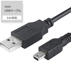 yȂv[gLy[zfafeminiUSBP[u [dP[u 1m nCXs[h USB USB2.0 A-~jB^Cv PC p\R n[hfBXN Q[ Q[@ fWJ PS3 Rg[[ HDD GPS 