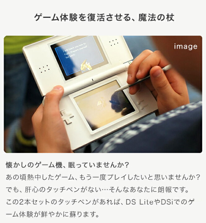 楽天市場】【今ならプレゼントキャンペーン中】fafeDSLite Dsi 
