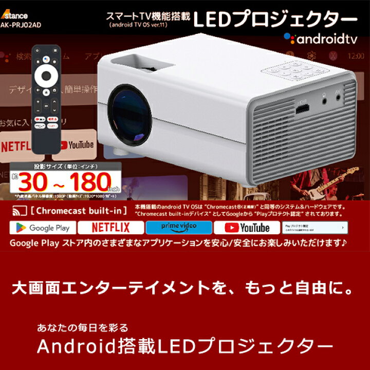 楽天市場】プロジェクター 小型 スクリーン 家庭用 ホーム 