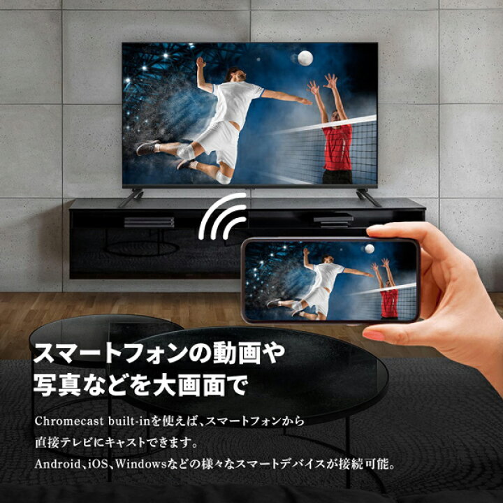 楽天市場】テレビ 42インチ スマートテレビ チューナーレス フル 