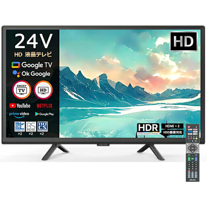 楽天市場】テレビ スマートテレビ 24インチ ハイビジョン 3波W 