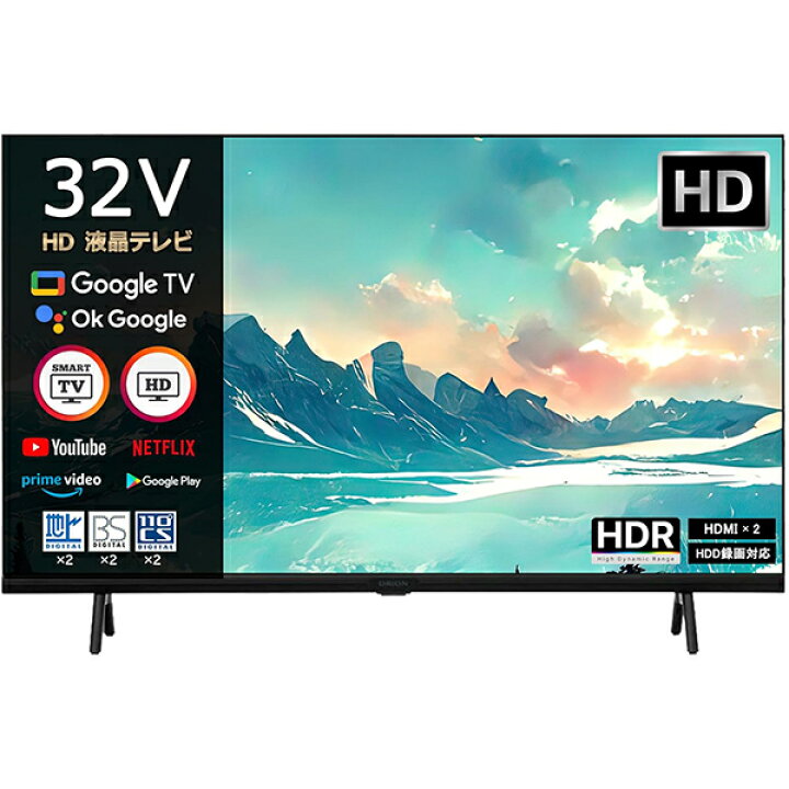 楽天市場】テレビ 32インチ ハイビジョン スマートテレビ HDMI対応 