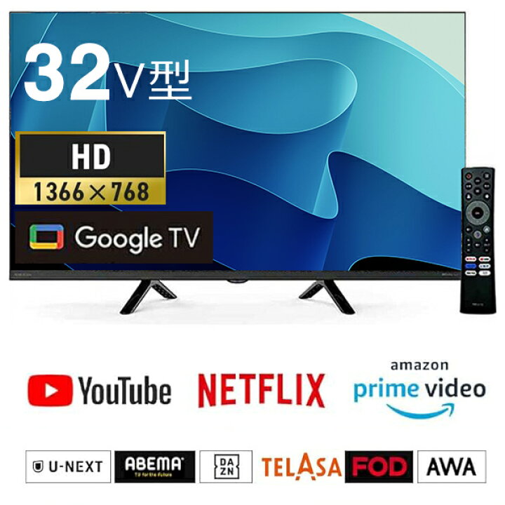 楽天市場】テレビ スマートテレビ 32インチ チューナーレス 