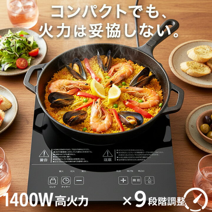 未使用品 最高級しばのキッチン クッキングコンロ 電気コンロ （電気 