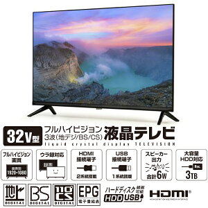 er 32C` tnCrWt _u`[i[ E^Ή USB^Ή RpNger HDMI[q LE-3232K