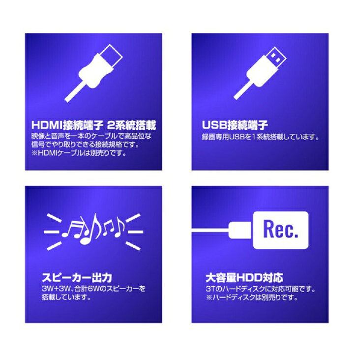 楽天市場】テレビ 40インチ 液晶テレビ 3波対応 ダブルチューナー録画 