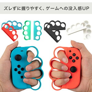 tBbg{NVO Rg[[ Obv nh Switch Joy-Con WCR XCb` tBbg {NVO FiNC HOME FiT {NVO z[tBbg Q[ _CGbg p`