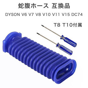 dyson _C\ \tg[[wbh ݊i hCo[t T8 T10 ֕z[X V6 V7 V8 V10 V11 V15 DC74 \tg[[ z[X Wo  p C |@