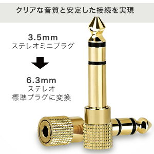 XeI~jvO 3.5mm  wbhtH[q 6.3mm XeIWvO I[fBI dqsAm wbhtH wbhz Cz ~jvO bL ϊvO XeI~jWbN
