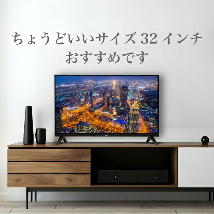 楽天市場】テレビ スマートテレビ 32インチ チューナーレス 