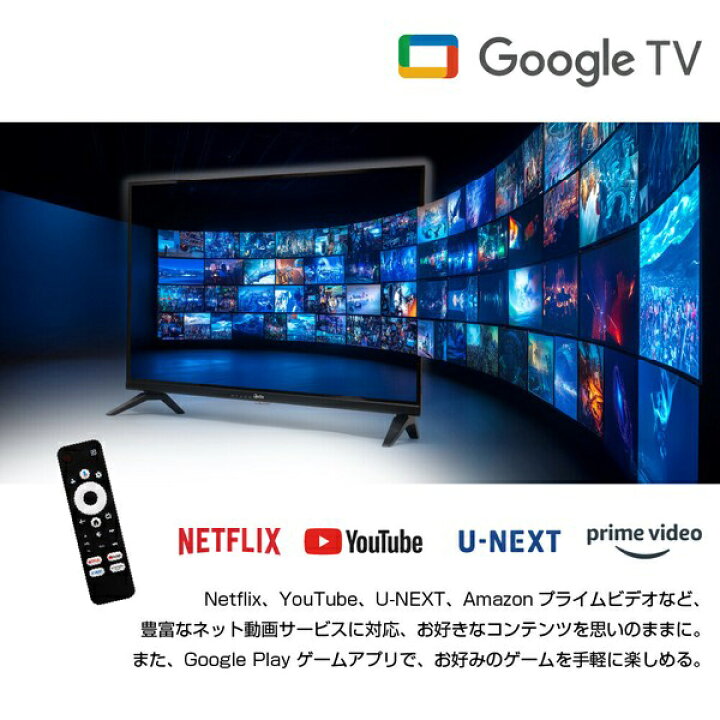 楽天市場】テレビ スマートテレビ 32インチ チューナーレス 