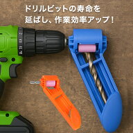 ドリルシャープナー ドリルビットシャープナー 研磨 刃磨き 電動ドリル 砥石 工具 手持ち 研ぎ機 ドリル…