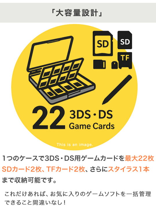 楽天市場】3DS DS ソフトケース ソフト ケース 3DSソフトケース 収納 