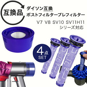 Dyson _C\ |@tB^[ vtB^[ |XgtB^[ |Xg[^[ 4_Zbg V7 V8 SV10 SV11 H11V[Y ݊i tB^[ tB^[ ݊tB^[ wptB^[