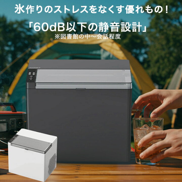 楽天市場】【最短5分製氷 ポータブル対応】高速製氷機 S/Lサイズ氷 