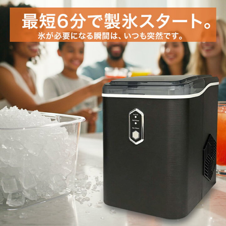 楽天市場】製氷機 高速製氷機 アイスメーカー 家庭用 ポータブル 省 