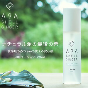 y[̖{Ci`z[V 120ml Y  Xv[ qp ԂOK r  ĂPA Y  Ԍ I[KjbN ϐ ێ A9A