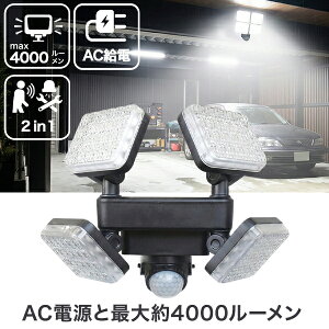 yACdœ~ł邢zZT[Cg O 4 RZg LEDCg h Ɠ J[|[g K[W 4000[ 4Ɨ hJ\ DLA-10T400