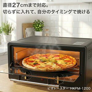 �s�U�g�[�X�^�[ 27cm�Ή� �I�[�u���g�[�X�^�[ HKPM-1200 �؂炸�ɏĂ��� �Ⓚ�s�U �Ă����� 1200W �ɓ��L�X �V���v�� �^�C�}�[ ���x���� 1�N�ۏ� �s�U��p HKPM-1200
