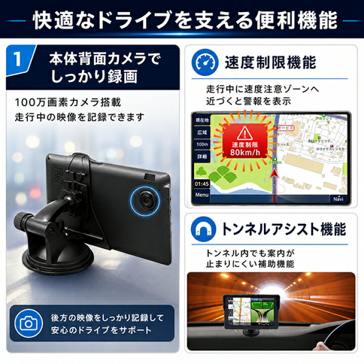 楽天市場】カーナビ 7インチ ワンセグ ドライブレコーダー 一体型 