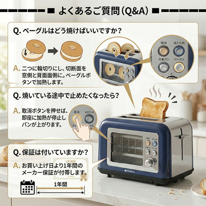 楽天市場】【もう焦がさない】トースター 窓付き ポップアップ 