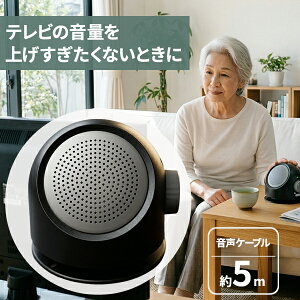 �e���r�p �茳�X�s�[�J�[ �L�� �����P�[�u��5m �W���}�C�N�t�� ���d�r�� �y��340g �_�C�������� HDL-0598
