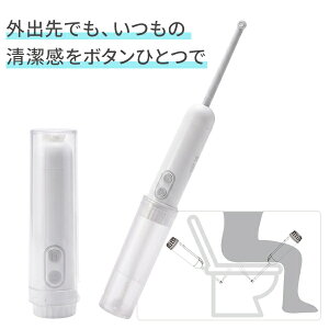 �g�уE�H�b�V�����b�g �d�� IPX6�h�� 2�i�K���� 140ml ���[�ܕt�� ���s ��� �h�� ���d�r�� �g�уE�H�V�����b�g ��������� HDL-5567