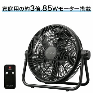 �T�[�L�����[�^�[ �Ɩ��p ��^ 85W ���͊��C 16�� 180�x�p�x���� �����R���t 3�i�K���� �^�C�}�[ �r�b�O�T�[�L�����[�^�[ HBS-150