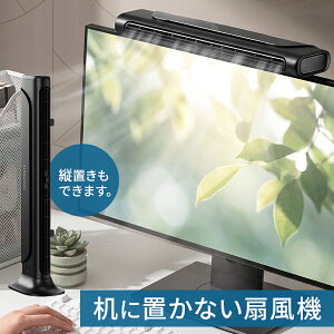 ���j�^�[�|������@ ��� 2Way �[�d�� �X�����t�@�� USB Type-C ����3�i�K ������60�x���� 4000mAh ������30.5cm �f�X�N�t�@�� �X�^���h�t 2STYLE RM-245H