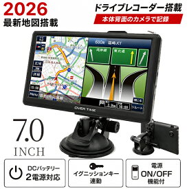 カーナビ 7インチ ワンセグ ドライブレコーダー 一体型 ポータブルナビ 2026年 最新地図 オービス警告 トンネルアシスト 12V 24V 対応 ドラレコ 車載ナビ ポータブルカーナビ ブラック OVER TIME OT-DN714N