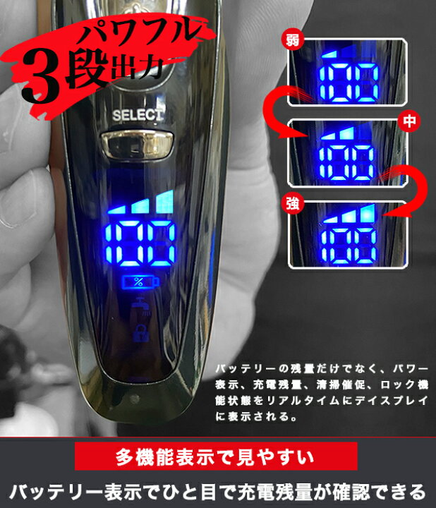 楽天市場】電気シェーバー 髭剃り シェーバー メンズ 4枚刃 防水IPX-7 充電式 3Dヘッド ウォッシャブル 送料無料 : FaFe 楽天市場】電気シェーバー 髭剃り シェーバー メンズ 4枚刃 防水IPX-7 充電式 3Dヘッド ウォッシャブル 送料無料 : FaFe