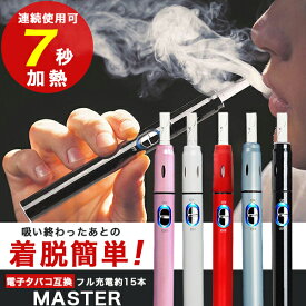 電子タバコ 信頼の日本監修 アイコス互換機 ニードル式 延長保証 加熱式電子タバコ 信頼の日本監修 マスター GP100 加熱式電子タバコ 本体 連続吸い チェーンスモーク